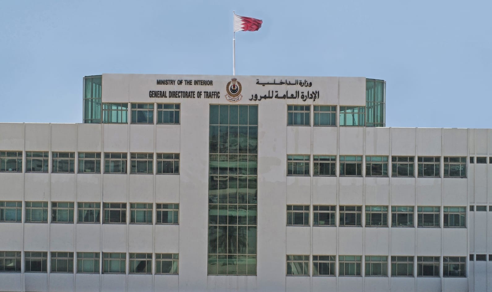 الإدارة العامة للمرور : منع سير المركبات الثقيلة على شارع الملك حمد خلال أوقات الذروة اعتبارًا من الأول من سبتمبر<